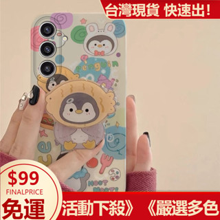 下殺價🔔適用於三星GalaxyA16手機殼Galaxy a16支架簡約復古企鵝可愛四角保護貼空壓殼氣囊殼殼皮套