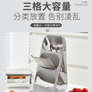 臺灣出貨✨防塵多功能筷子筒 餐具置物架 廚房分格餐具 刀叉收納盒 餐具瀝水架 筷子收納盒 輕奢刀收納盒子 筷子置物架