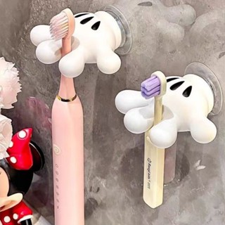 臺灣現貨🏆米奇手掌牙刷架 牙刷架 免打孔牙刷架 壁掛牙刷架 牙刷收納架 數據線整理器 牙刷置物架 多功能收納架