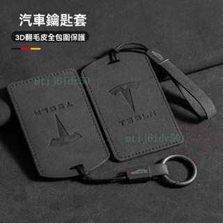 ✨ 特斯拉 Tesla專用 汽車鑰匙套 ✨適用於新款特斯拉卡片鑰匙套Model3/Y煥新版三色保護套全包車標款