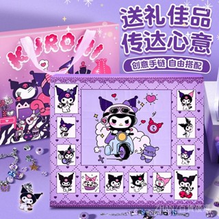 [現貨速發]兒童洞洞樂 diy串珠 聖誕禮物 降臨曆 聖誕倒數 交換禮物 倒數月曆 盲盒手鏈兒童禮品diy手鏈聖誕禮物