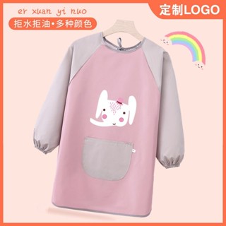 臺灣出貨 畫畫衣 兒童圍裙 畫畫圍裙 圍兜 防髒圍裙 兒童防水罩衣 防髒衣 反穿衣 兒童罩衣 吃飯罩衣 長袖圍兜