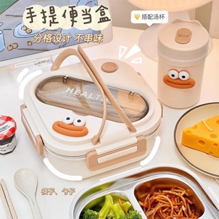 簡約可微波分隔飯盒 便攜上班族學生午餐盒 卡通便當盒便當盒男孩女生 保溫便當盒 304保鮮不鏽鋼 三層保溫日係餐盒