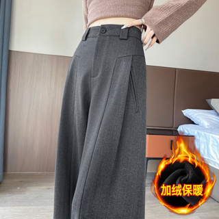 灰色高階感麥繐呢西裝褲女冬季2024新款加絨毛呢寬鬆直筒闊腿褲