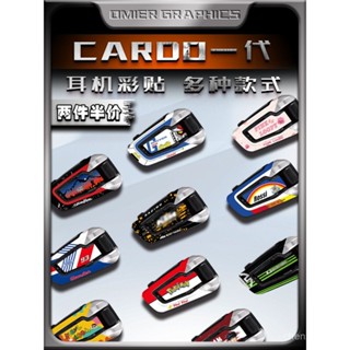 適用一代卡多CARDO藍牙耳機裝飾保護貼外殻拉花防水貼紙版畵改裝
