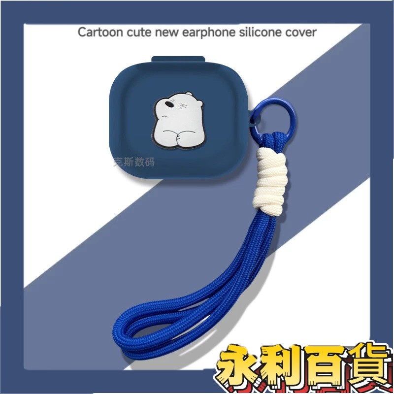 新店下殺💎適用EarFun Air Pro 4耳機保護套 EarFun Air Pro 4保護殻 卡通連體保護套