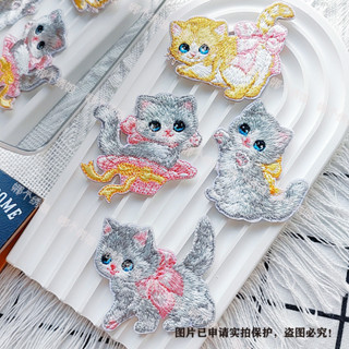 『羽絨服布貼』現貨 可愛貓咪刺繡 布貼 衣服 補丁貼 修補貼包包鞋子服飾裝飾貼自粘貼