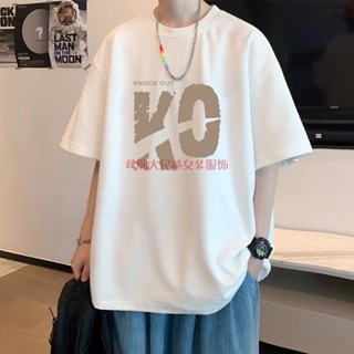 【臺灣出貨】M-8XL 韓版時尚大尺碼短袖T恤休閒寬鬆五分袖上衣 落肩圓領短t 男生衣著 oversize 加大尺碼男裝