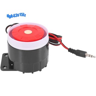 用於家庭安全系統喇叭警報器的有線迷你警報器 120dB 12V