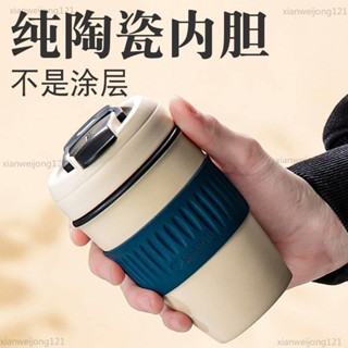 咖啡盃真陶瓷內膽保溫盃便攜式隨行盃帶 迷你水壺 水瓶 杯子 隨身杯 口袋版 旅行杯 水杯 便攜