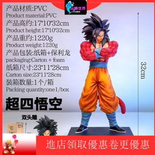 七龍珠 gk 組裝模型 擺飾 模型 七龍珠模型超四孫悟空七龍珠超級賽亞人動漫擺件模型生日手辦