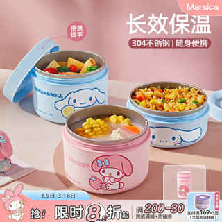 便當盒 微波便當盒 三麗鷗多層保溫飯盒不鏽鋼上班族帶飯可微波爐學生便當餐盒桶湯碗
