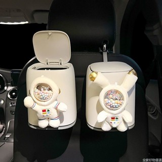 【桃園出貨】車載垃圾桶可愛宇航員汽車卡通椅背掛式置物桶收納垃圾車上用品女車用垃圾桶 汽車收納桶 迷你車用垃圾桶QCT