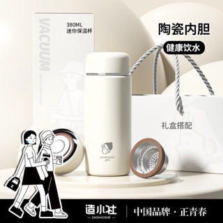 搪瓷保溫杯 保溫杯 新款 內膽 泡茶 隨行 咖啡 水杯