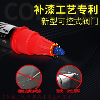 奧迪原廠補漆筆 A3 Q5L A6L專用 冰川白朱鷺白 汽車刮痕修復神器 臺灣熱銷 無色差 防鏽設計 簡易操作 車漆保護