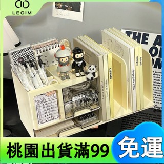 百貨商店書立書架 辦公室收納置物架 學生書桌文具 筆筒 桌面書本 抽屜式 收納盒