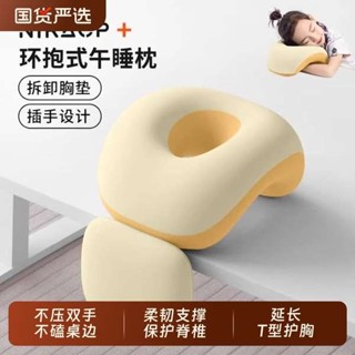 午睡枕 趴睡枕頭 床上趴睡枕 午睡枕小學生專用趴桌子趴趴枕兒童午睡神器午休枕睡覺枕頭趴睡枕