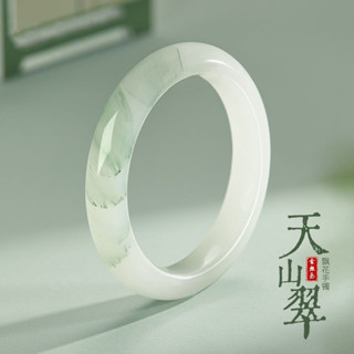 【臺灣出貨】🔥天然新疆天山手鐲女款冰種翡翠色金絲鐲子飄花玉鐲玉石翠玉冰翠