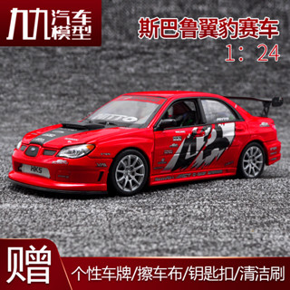 1:24威利 斯巴魯 APR SUBARA 翼豹 Performance賽車模擬合金模型