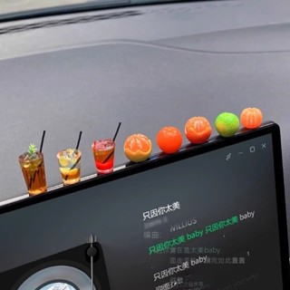 【色彩鮮豔】美式車用治癒汽車擺件車載模擬中控臺飾品顯示屏裝飾車內用品迷你