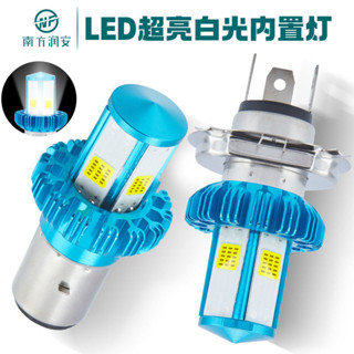 超亮白光電動車燈機車內建LED大燈泡改裝強光近光一件式12V48-80V