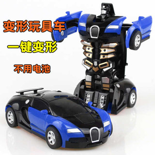 玩具車一鍵變形機器人男孩玩具小汽車模型撞擊變身兒童慣性車DDFFF