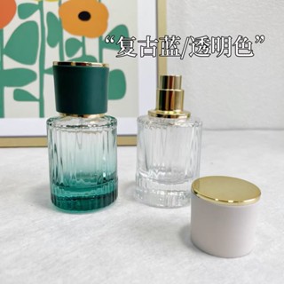 ‹香水空瓶› 現貨 大牌ins香水分裝小瓶噴霧瓶30ml高檔玻璃便攜旅行小樣香水空瓶子