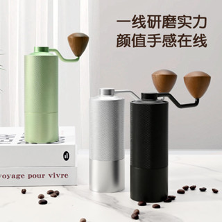 今日特價&研磨機 手搖磨豆機 手搖咖啡磨豆機 家用手衝意式咖啡豆研磨器具CNC六星七星鍍鈦磨芯