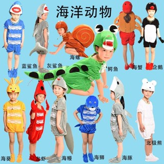 海洋動物服裝卡通表演服鯊魚鱷魚兒童小丑魚龍蝦螃蟹海豚表演表演