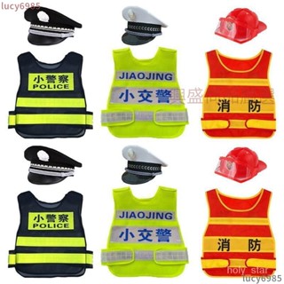 免運下殺✅兒童玩具髮光背心小消防員衣服小警察小交警大蓋帽反光馬甲演齣服
