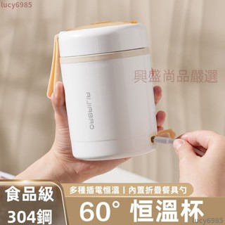 免運下殺 304不鏽鋼保溫盒 保溫飯盒 可插電加熱飯盒 加熱便當盒 便攜上班族便當 不銹鋼餐盒 超長保溫 車載USB插電