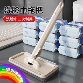 迷你拖把 最新款 時尚便捷 【1317人好評】吸水拖把免手洗懶人拖布乾溼兩用地板玻璃牆一拖淨家用清潔神器