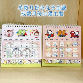 Cost[現貨]【5858人收藏】2025年櫻桃小丸子多功能檯曆辦公桌面記事本日曆虎年創意簡約禮品