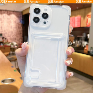 透明四角防摔側插卡殼 推拉卡包 精孔保護殼 適用iPhone 16 15 14 13 Promax PLUS 高透保護殼