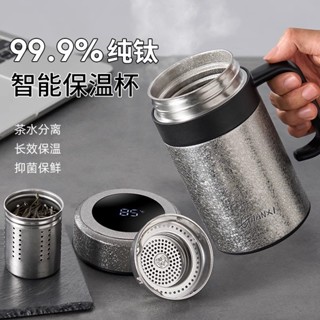 [旅途者]⚡現貨免運⚡420ml純鈦保溫杯 茶水分離保溫杯 戶外水壺 露營運動水瓶 咖啡杯 純鈦保溫水壺 保溫杯 冰花