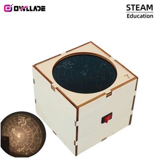 Owllade Stem 益智玩具兒童生日禮物男孩自製星星投影燈 3D 拼圖 TJJY-T-M150-XKD