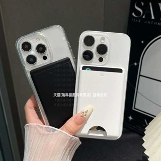 magsafe 卡包 磁吸卡包 素色磁吸卡包手機背貼磁力環強力吸附背夾證件插卡門禁捷運卡後背放卡卡夾磁性配件卡片便攜收納