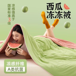 【哆哆購】涼被 韓國涼被 西瓜凍凍被子夏涼被2024新款冰淇淋涼感冰絲夏季兒童空調被可機洗KBGF