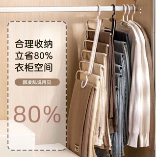 【店長推薦】折疊褲架多功能多層褲子衣架傢用魔術無痕褲夾衣櫃收納神器褲掛架收納 居家 日式 生活 小物 懶人 桌面 整理