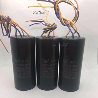 【熱銷】電容器 洗衣機啟動電容器 CBB60洗衣機電容 4/5/6/8/10/12/15/20UF 甩幹脫水機水泵啟動電