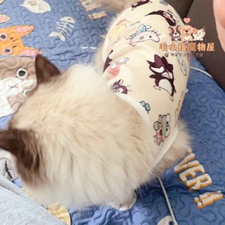 【毛小孩寵物屋】 【1.6萬人好評】貓咪衣服春夏新款寵物狗狗衣服幼犬專用可愛卡通防脫背心防掉毛
