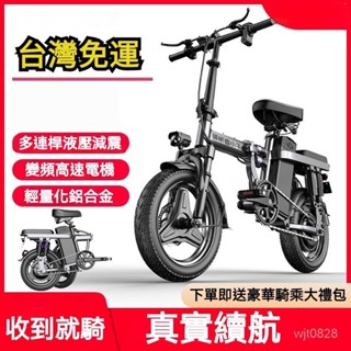 【精品優選】🌹【訂金】免運！領航者小牛折疊電動自行車新國標鋰電池代駕超輕便攜助力電瓶車 踏板車 腳踏車