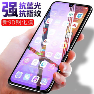 紅米Note11Pro+玻璃貼透明滿版紅米Note10 5G玻璃保護貼紅米Note10S玻璃貼紅米note10藍光保護貼