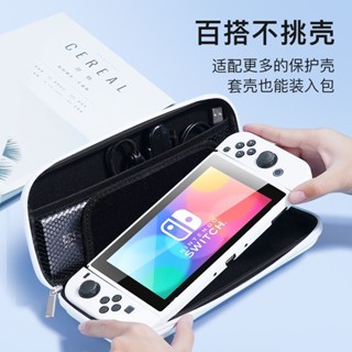 XJ* 適用任天堂switch收納包switch保護套oled收納盒硬殼switcholed包