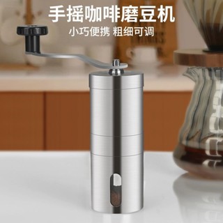 陶瓷磨芯手搖磨豆機不鏽鋼便攜手動研磨器家用咖啡豆磨粉機小型意式咖啡機