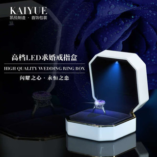 戒指盒 戒指盒子 高檔珠寶首飾盒帶燈創意求婚戒指盒LED發光手鐲吊墜手鍊項鍊盒子
