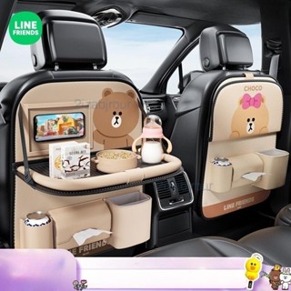 【全網✨最低】車載椅背收納掛袋 汽車座椅後背小桌板 車內後座後排置物架 車上收納 汽車吃飯小桌子 餐桌折疊桌飯 折疊桌