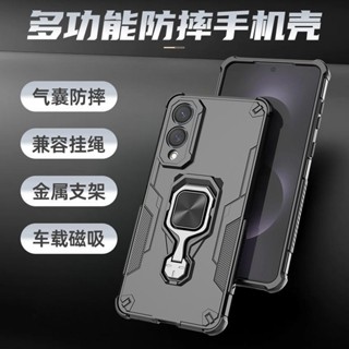 Samsung手機殼 三星S25Edge手機殼指環支架Galaxy S24 S23 ULTRA防摔軟硬殼車載磁吸保護套