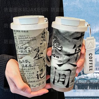 🌟精選熱賣🌟 【保溫好】盜墓筆記週邊創意手握保溫盃316不銹鋼大容量吸管水盃車載咖啡盃免運