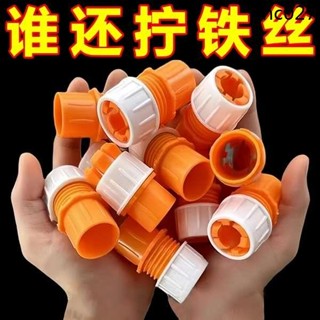 水龍頭接頭軟管接硬管萬能快速洗車水槍水管接頭澆菜管轉換快接頭